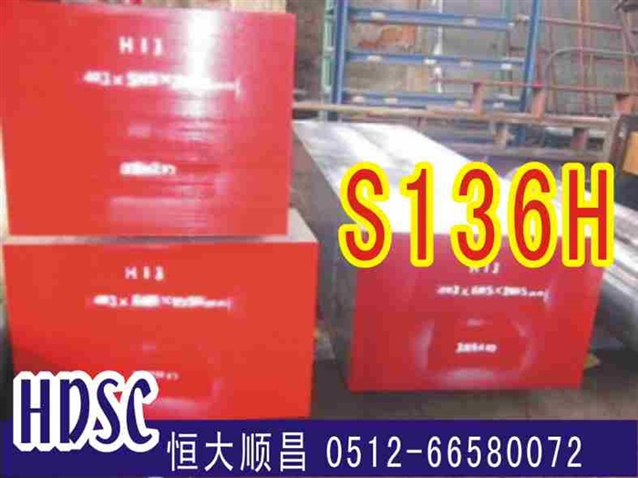 工藝品