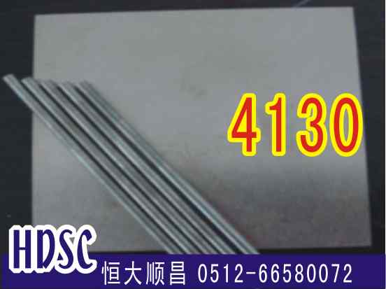 白色紙托